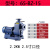 BZ工业卧式离心管道泵高扬程抽水泵农用大流量自吸泵 25BZ4-25 0. 65BZ-15 2.2kw 380V