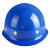 新越昌晖圆顶钢盔式安全帽 ABS高强度工地工程建筑施工防砸抗冲击劳保头盔安全帽 蓝色 XY-LF11