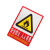 朋力安 安全防火人人有责标识贴1张 23*33cm PVC自带背胶警示牌 安全指示标志牌