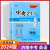 济南发货2024版济南中考211语文数学英语 物理化学济南中考试卷模拟练习题初三九9年级中考211专版济南中考114 济南专版 中考211 英语