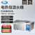 上海一恒 电热恒温水浴箱恒温水槽加热箱循环水槽CU-600定时恒温 DK-8AXX