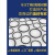 线径1.5mm外径45678910111213 105丁晴橡胶O型密封圈 外径14*线径/厚度1.5 100只 外径14*线