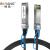 博扬 25G SFP28高速电缆 DAC直连堆叠线缆模块 2米无源铜缆 适配国产设备