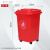锐拓带轮子垃圾桶商用大容量带盖大号环卫户外餐饮垃圾箱厨房 50升万向轮桶(红色)有轮 送1卷80*100袋