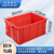 米奇特工 塑料周转箱 仓储物流箱工具零件整理盒物料收纳盒 外尺寸560*410*260 红色