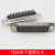 HDB44芯 DB44针 3排三排44芯公头 高密接头 公/母 针/孔焊接插头 单个黑胶母头