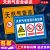 燃气安全警示牌天然气抢修严禁烟火告知牌当心天然气爆炸标识牌 天然气厨房设施安全(PVC板) 100x200cm
