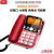 莱菁栎TCLHCD868(79)TSD来电显示有绳电话机办公家用固定电话机座机 206【红色 免提版 双接口】