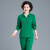 俞兆林（YUZHAOLIN）中老年人运动套装女春秋2024新款时尚减龄显瘦翻领休闲两件套 DSN-1961翡绿 M建议100斤以下
