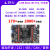 野火i.MX6ULL开发板嵌入式Linux开发板IMX6ULL 800M主频 BTB接口 NAND版本+7寸屏+OV5640