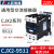 人民电器（PEOPLE）CJX2交流接触器09101210181025103210三相380 CJX2-9511 220V 一常开一常闭