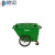 穆运  塑料环卫垃圾手推车400L清洁车市政小区物业保洁清运车生活垃圾清运车 400L（送货上门） 绿色