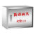 埠帝304不锈钢消防空箱壁挂式防毒面具箱灭火毯箱子消防器材放置柜 4kg*2+2玻璃面具箱201-0.8