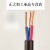 ZR-KVVR(RVV) 国标rvv电缆 阻燃聚氯乙烯控制护套软电缆 ZRKVVR国标 50.5