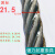 涂油棉芯钢丝绳钢缆软丝矿用硬丝麻芯6股油丝绳钢索绳6 8 10毫米 6*37~21.5毫米软丝