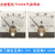 款KR500气保焊机电流表600A电压表75V二氧化碳焊机指针显示表 电流表700A