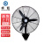 卓炫（ZHUOXUAN）工业电风扇 大功率壁扇车间电风扇 FS-50铝叶3米长线