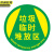 京洲实邦 工厂车间地面安全标识贴耐磨警示牌贴纸 物流通道30x30cmJZSB-3317