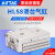 AirTAC原装亚德客精密滑台气缸HLS/HLSL8X10X20XX30X40X50X75S F-HLS8AS【安装附件】