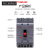 德力西100a空气开关CDM3塑壳断路器三相四线630a电闸空开250a定制 25A 3P