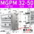 定制适用MGPM带导杆三轴三杆32/40/50/63气缸-25/50/75/100/125/1 MGPM32-50Z