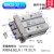 定制SMC型手指气缸气动件MHZ2-16D/6D/10D/20D/25D/D1 D2 D3/DN/C MHZ2-32D3