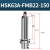 贝傅特 HSK63A刀柄 加工中心数控刀柄高精度动平衡刀柄FMB高速刀柄 HSK63A-FMB22-150 
