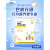 池根亿益生菌 池根亿爱芽益生菌活性益生菌粉剂敏宝复合益生元肠道 成人益生菌 盒装