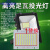 LED投光灯灯芯配件50W100W150W灯珠集成光源板射路灯驱动防水电源 50W灯板150-170V 2835灯珠