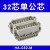 小型重载连接器矩形连接器工业防水插头插座高底座HA-10 16芯32芯 嘉博森 HA-032-M(公芯)