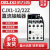 德力西直流接触器 CJX1-12/22Z 直流24V  CJX3 3TB43 DC220 24 直流110V(定制)