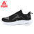 匹克（PEAK）态极4.0跑步鞋轻量化零感男鞋夏季新款回弹防滑情侣软底运动鞋 黑色/大白（DH330291）3.0 42