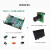 晶思达 XILINX FPGA开发板  ZYNQ（MLK-F3-7020裸板+基础配件包+OV5640+12吋显示器）