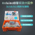 适用于arduino学习套件初学者入门unor3创客教育scratch 高配豪华版