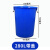 亚岳塑料大水桶 圆形收纳桶 酒店厨房储水桶蓝色 60L不带盖