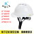 abs安全帽国标工地施工程建筑透气加厚夏季玻璃钢头帽盔工人定制 玻钢型烤漆ABS) 红色