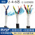 佰冠电缆RVSP双绞屏蔽线2 4 6芯*0.15 0.2 0.3 0.75平信号通讯控制线 双绞屏蔽线2芯0.15平方100米
