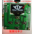 射频功率表 功率计 0-500Mhz -8010 dBm 可设定射频功率衰减值 RF-Power500