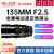 中一（zhongyi） 中一光学135mm f2.5 全画幅单反微单中长焦镜头 远摄定焦镜头 套餐一 佳能EF