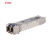 H3C SFP-XG-LX-SM1310-D 光模块-SFP+ 万兆单模双纤模块(1310nm,10km,LC)H3C 光模块