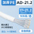 PA尼龙塑料波纹管软管PP阻燃螺纹管开口穿线PE保护套线管 加厚AD21.2/100米 白色
