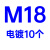 钢丝绳套环国标镀锌鸡心环夸口三角环钢丝绳保护套三角圈IN6899B 18mm电镀10个