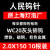 好运马（HAOYUNMA）上海牌钨针乌针棒1.6氩弧焊钨针铈钨针2.4钨极针钨棒焊针钨针 灰头铈钨1.6(十支)