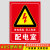 配电箱标识牌有电危险警示贴放电用电安全标识电箱标识贴配电柜电 配电室用（ABS板） 15x20cm