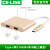 celink type-c转micro usb3.0移动硬盘线安卓手机连接数据线45T适 四合一拓展坞读卡器 0.25M