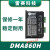 雷赛 MA860C 适配57 86两相步进电机驱动器 全新产品 MA860H