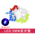 树莓派Zero/3B+/4B LED灯5MM发光二极管 红绿蓝晶体二极管灯饰DIY 白发黄光 (20个)