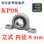 定制DIY微型带立式菱形座KP083KFL004内径810121520轴承固定座 菱形 KFL003 内径17mm