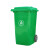 格安德 户外垃圾桶 120L 加厚 有轮有盖 90*46cm 大号分类工业 120升大型商用 环卫室外 小区带盖箱垃圾桶