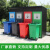 定制户外大号240L垃圾桶罩商用小区环卫分类果皮箱物业回收箱带盖 240升3分类